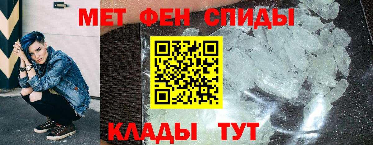 Амфетамин VHQ Видное