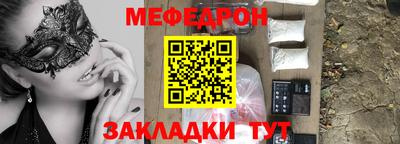 mdma Магнитогорск