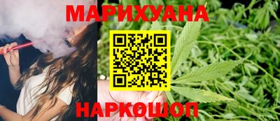 дистиллят марихуана Майкоп