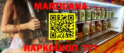 дистиллят марихуана Майкоп