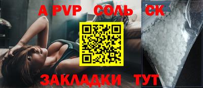 mdma Магнитогорск