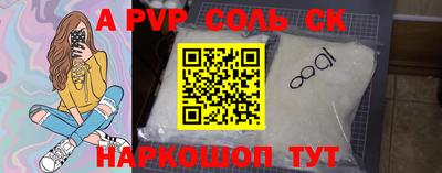 mdma Магнитогорск
