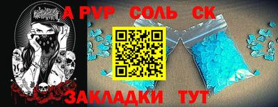 дурь Магадан