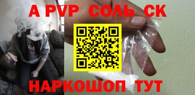 mdma Магнитогорск