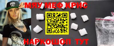 mdma Магнитогорск