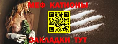 mdma Магнитогорск