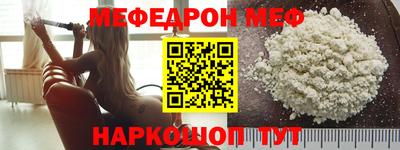mdma Магнитогорск