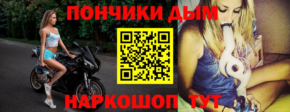 Бошки марихуана марихуана  Шишки марихуана марихуана  Видное  Марихуана Amnesia  Вход с VPN 